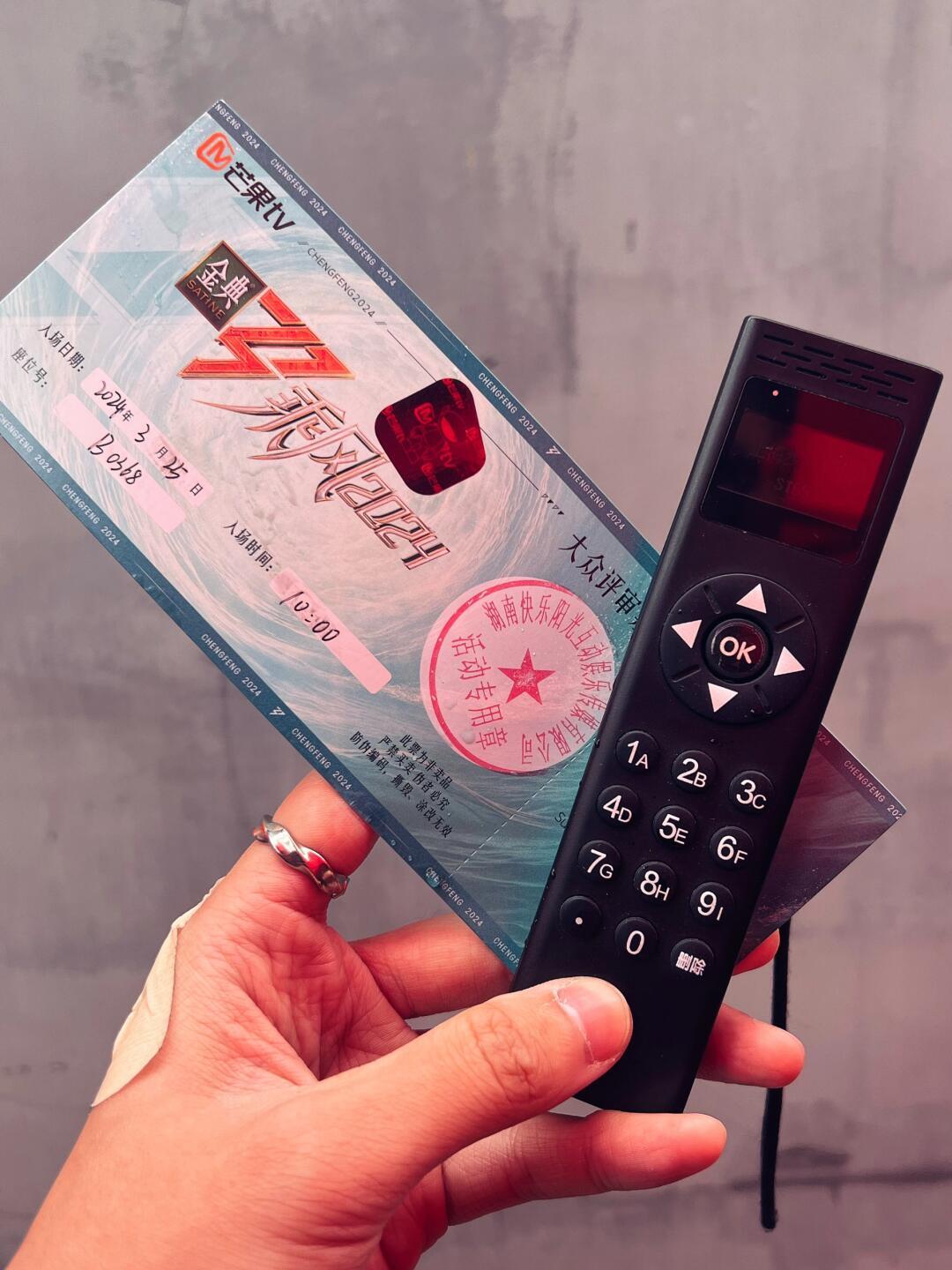《乘风2024》一公repo‼️浪姐不愧是综艺天花板第一次当综艺观众真把我累崩了
