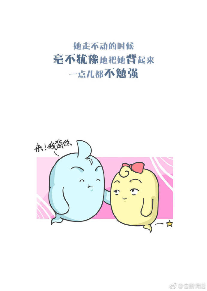 女生对男生身高的理解