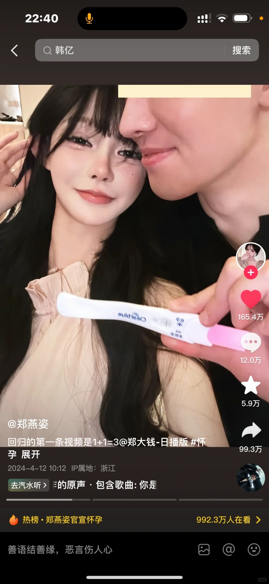 可是我觉得这姐……
那天刚看完她直播 感觉这姐应该不是恋爱脑 男方一直想领证但是