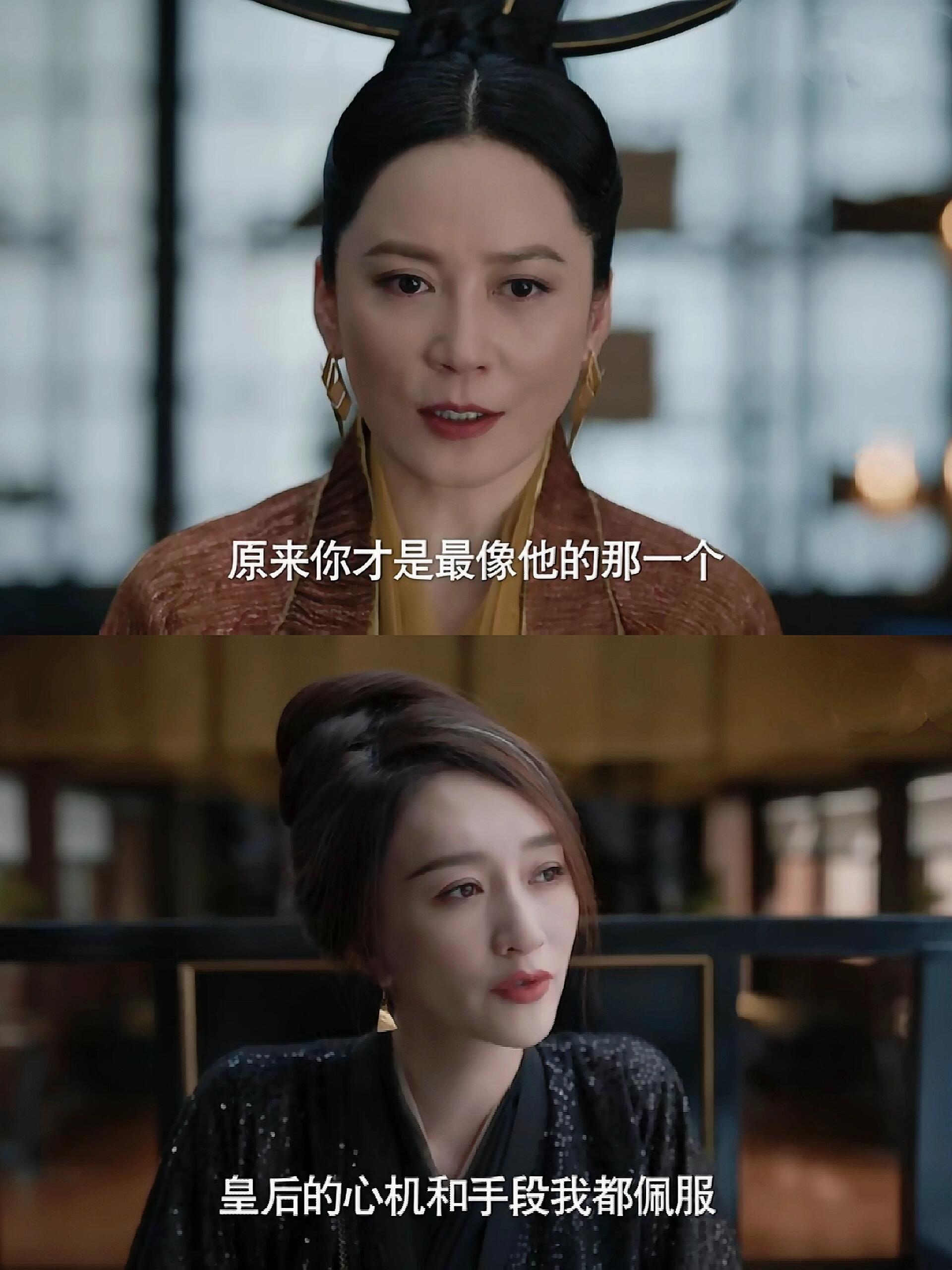 皇后也是个狠人，怪不得比二皇子阴狠
