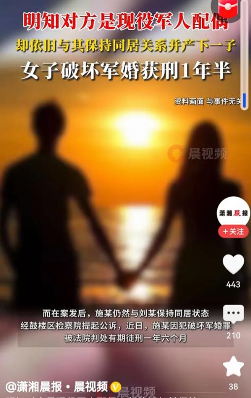 福建鼓楼，一女子入伍后长期在营区工作。而她的丈夫，却婚内出轨，瞒着她找情人同居，