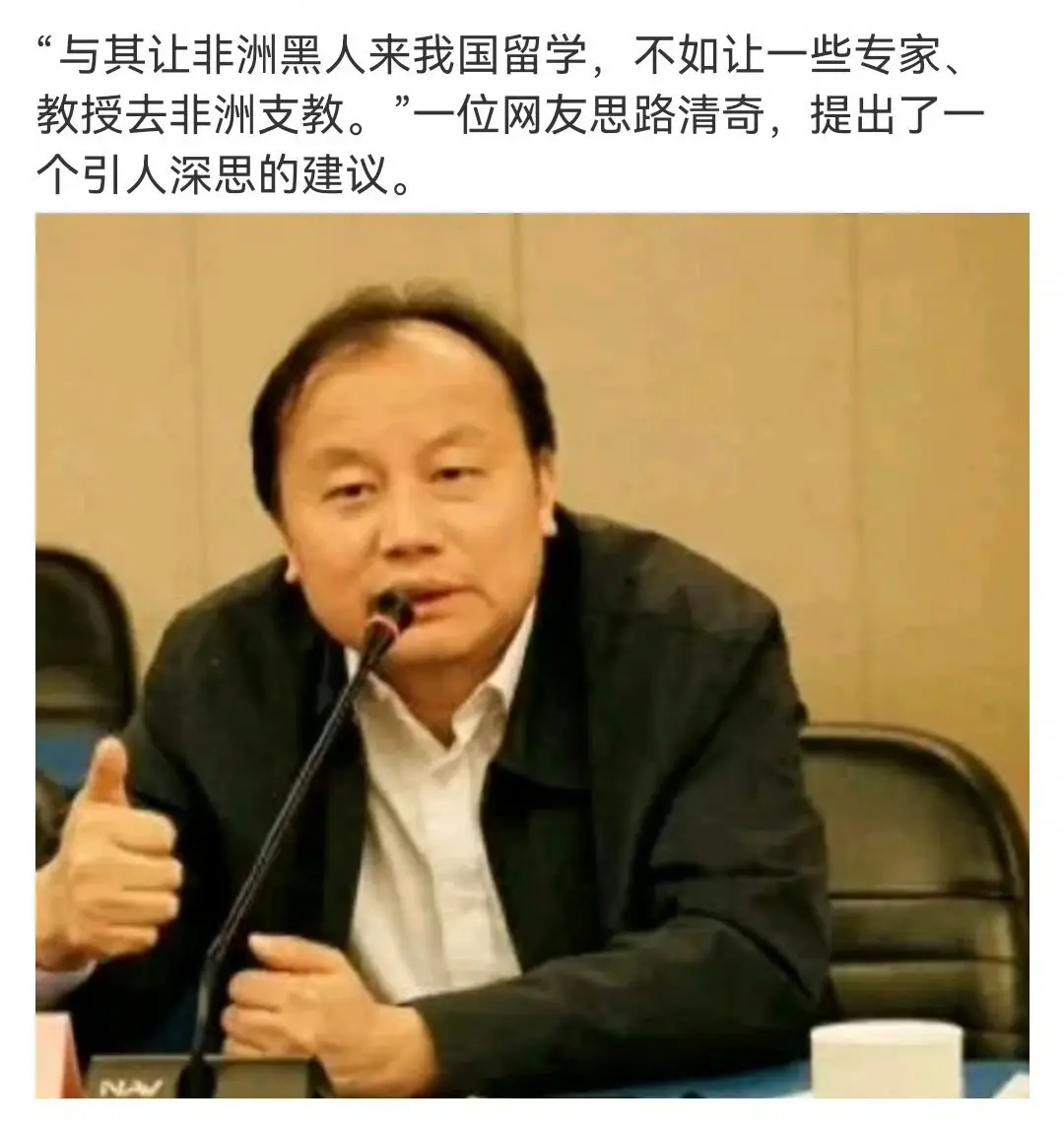 我对这个建议深表同意，希望能快速实施