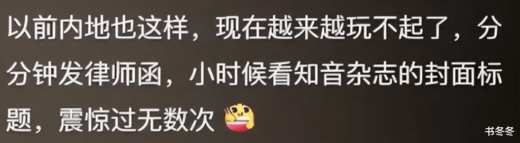 港媒真的猛啊！报道黄晓明叶柯恋情，他敢写我都不敢念（黄晓明前女友胡可）-第14张图片-九妖电影