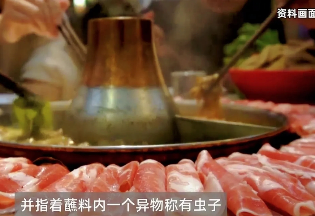 北京，一女子去餐厅吃饭，突然大喊大叫，说自己的蘸料里有虫子，要求店家给自己一个说