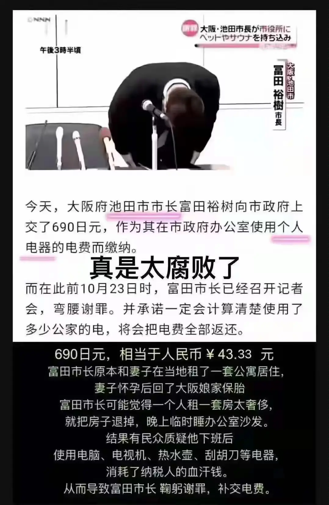 简止骇人听闻
