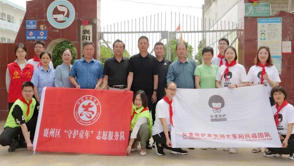 润心伴成长、童心护未来，襄州区未成年人保护宣传月启动