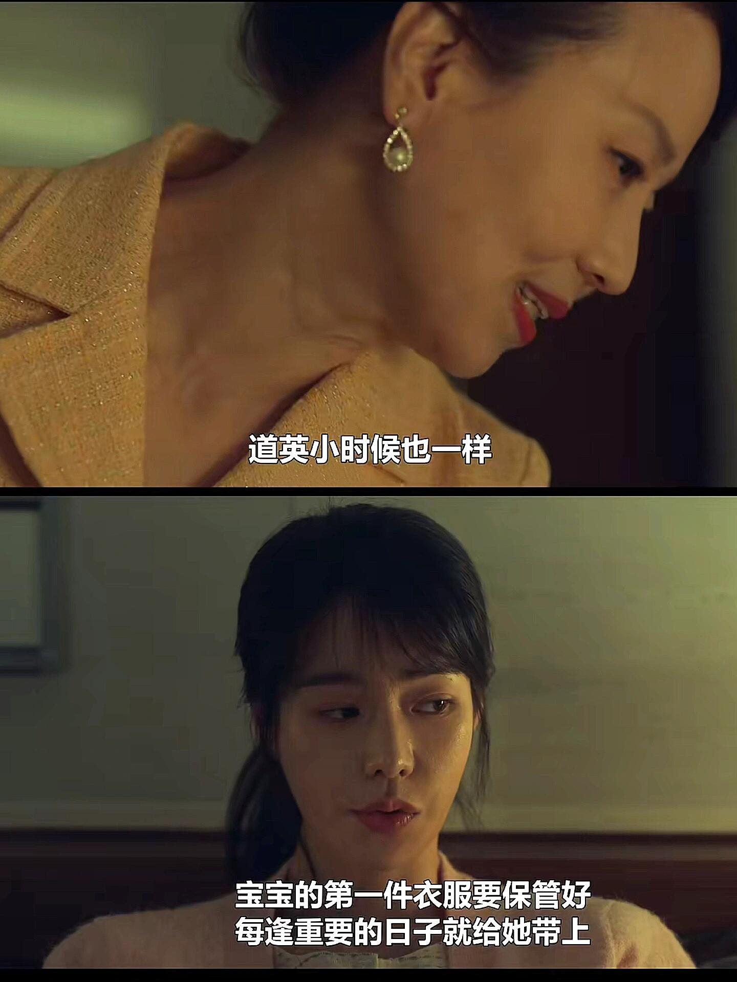 与莎拉和安娜父母，对二代的教育不同