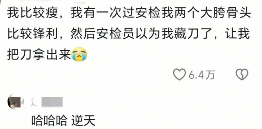 这个是真的炸裂啊，都解释不清楚了