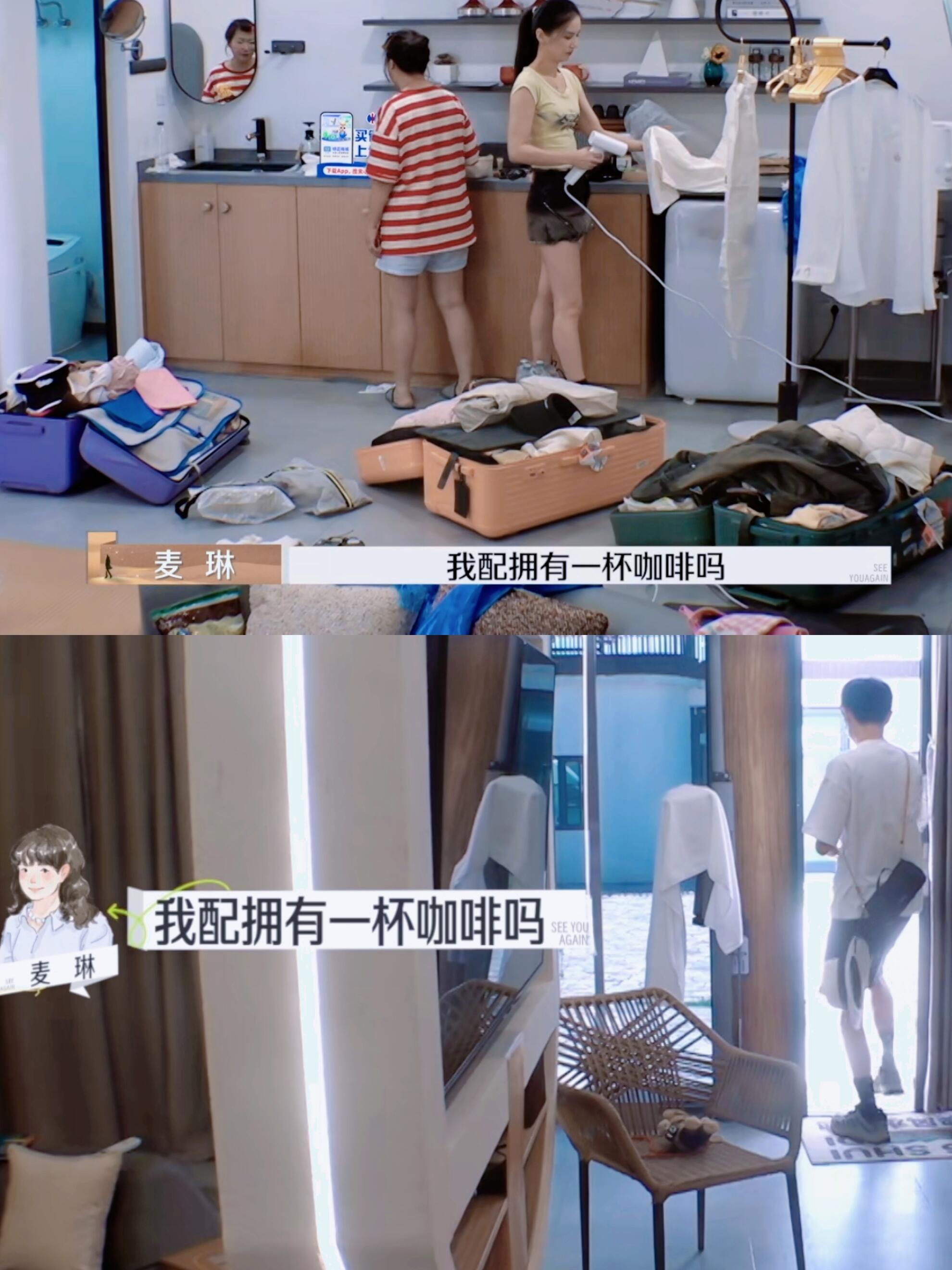 再见爱人4| 当你这么问的时候已经不配了