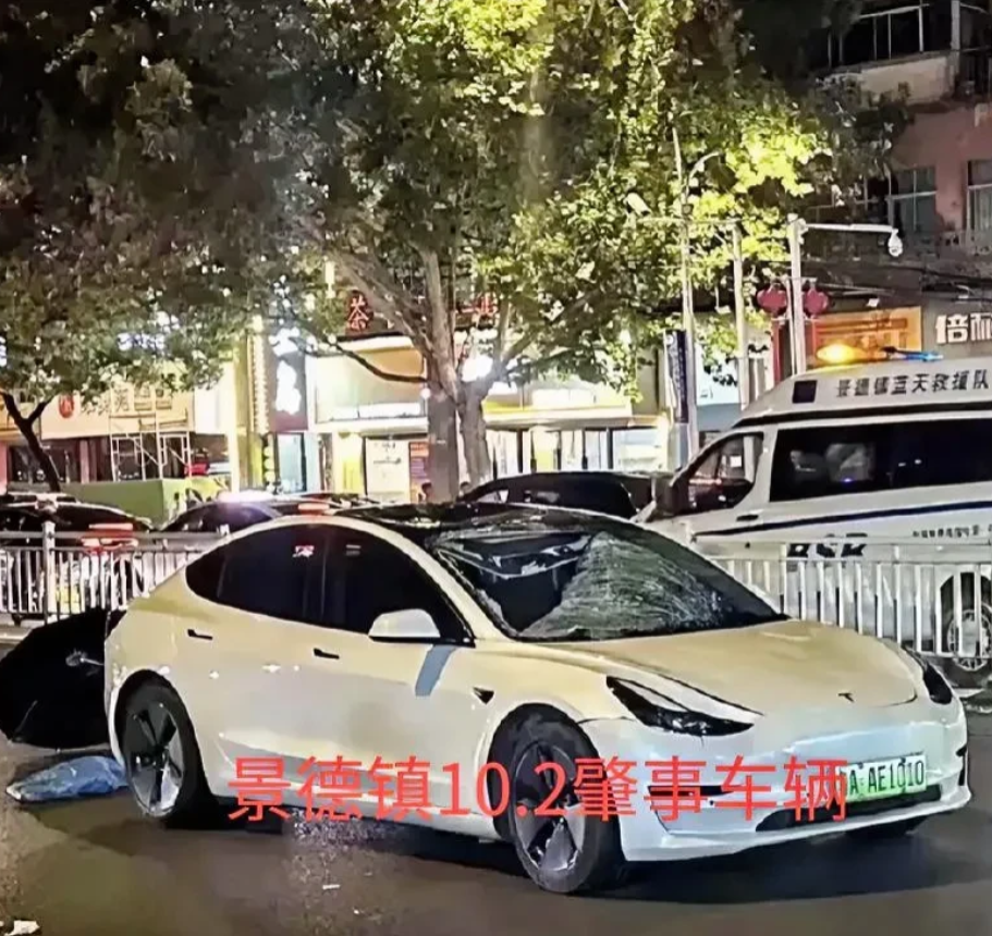 愤怒！又是一个该死的特斯拉车主制造的人间惨剧！

前不久苏州才发生过一辆特斯拉一