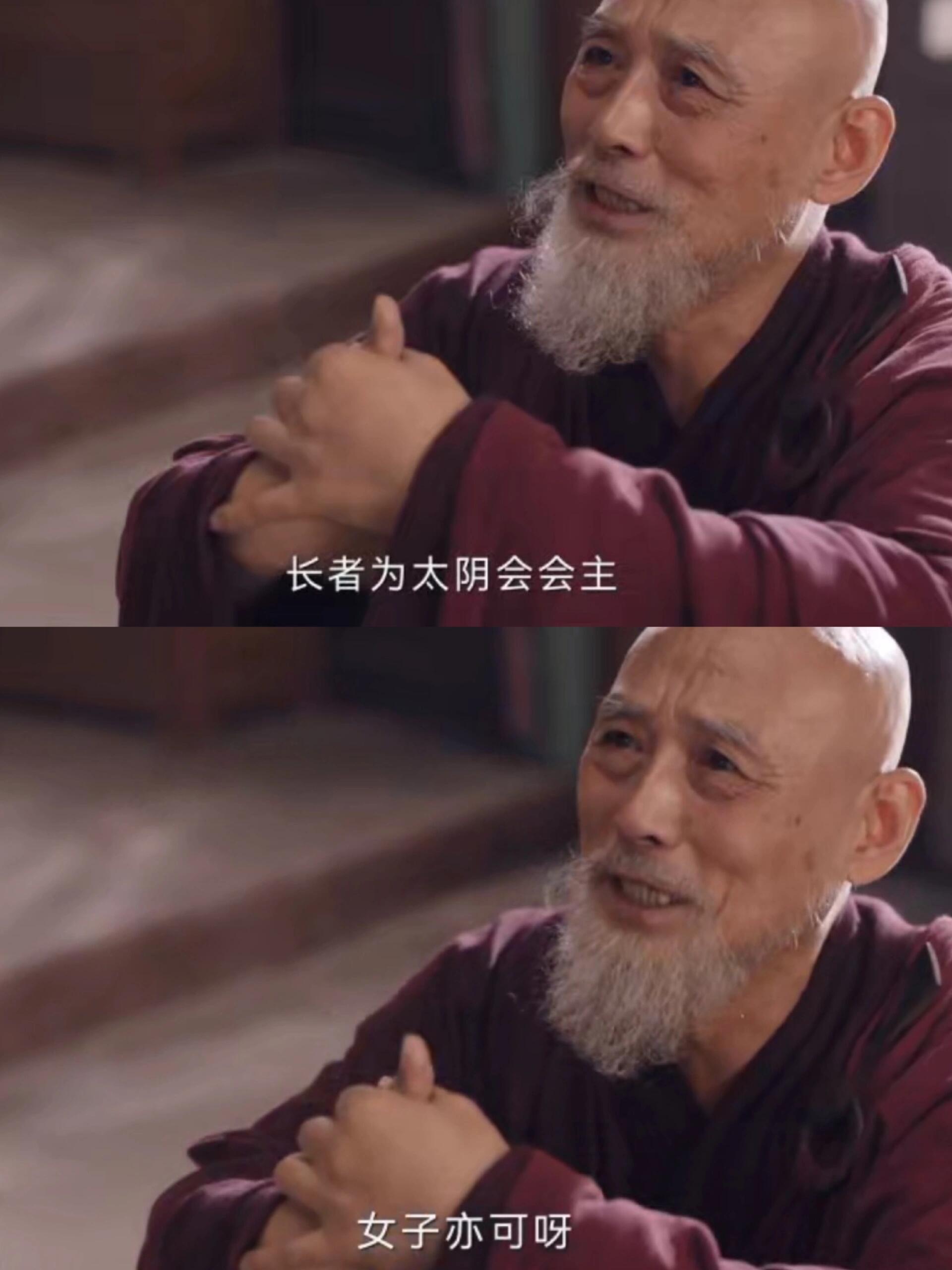 谁说女子不如男，咱们阿糜大上分！！