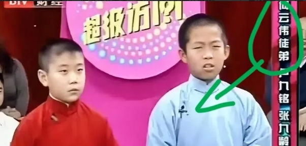 张九龄原来是何伟老师的徒弟，成名后调侃师父是叛徒！

最近网上一段张九龄、卢九铭