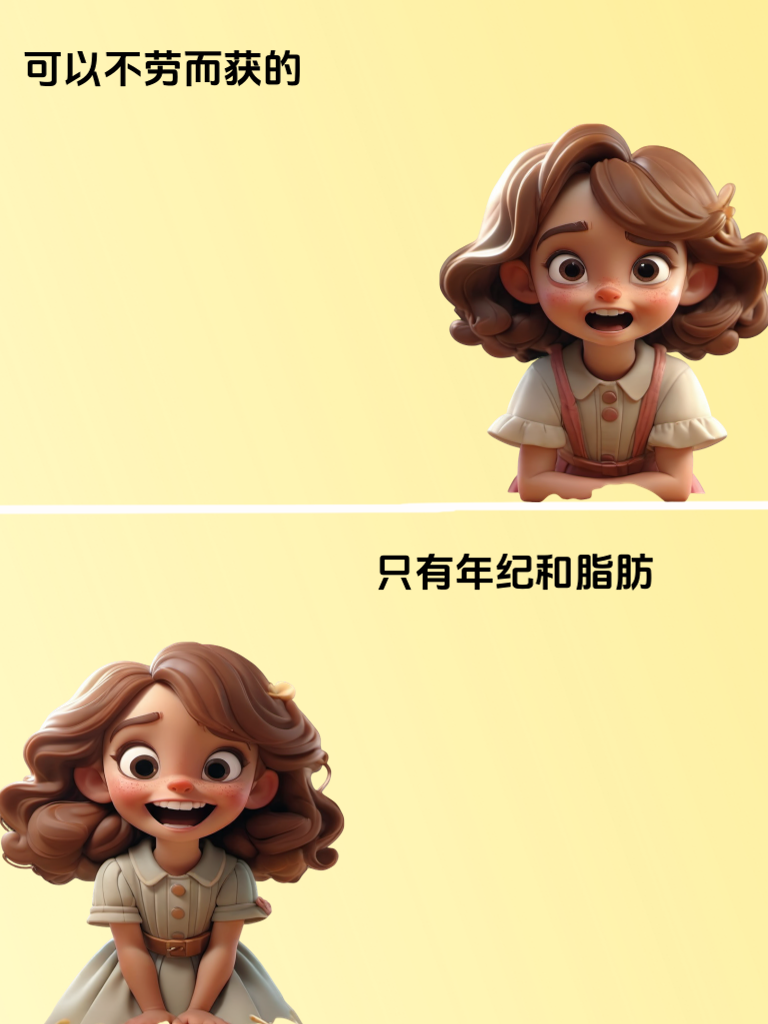 当梗图遇上社会热点，这届网友太会玩了