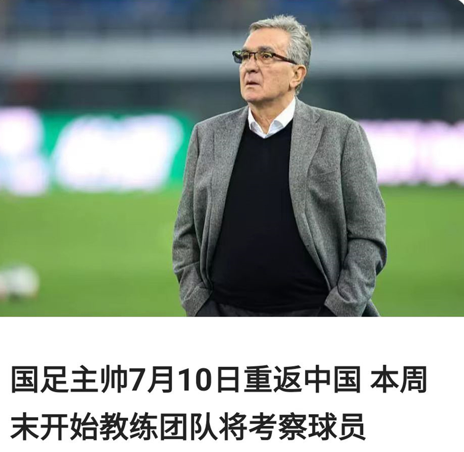 其实18强赛，无论国足进哪个小组都是死亡之组，球迷们是对国足不抱什么希望的。毕竟