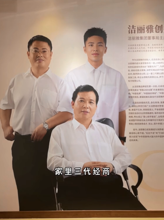 富三代霸总:百亿身家,偏当网红-第5张图片-九妖电影 富三代霸总:百亿身家,偏当网红-第5张图片-九妖电影
