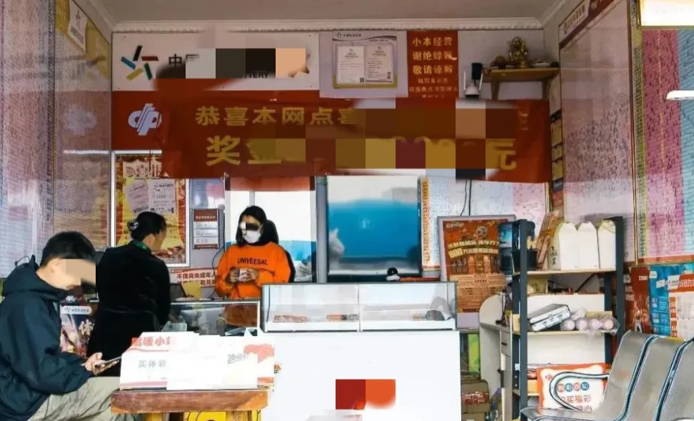 人无信而不立！陕西，一老彩民在彩票店中赊了一张彩票，没曾想开奖时竟中了16000