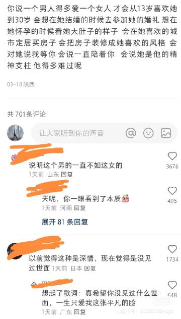😓一分钱不花搁这儿自我感动 ​