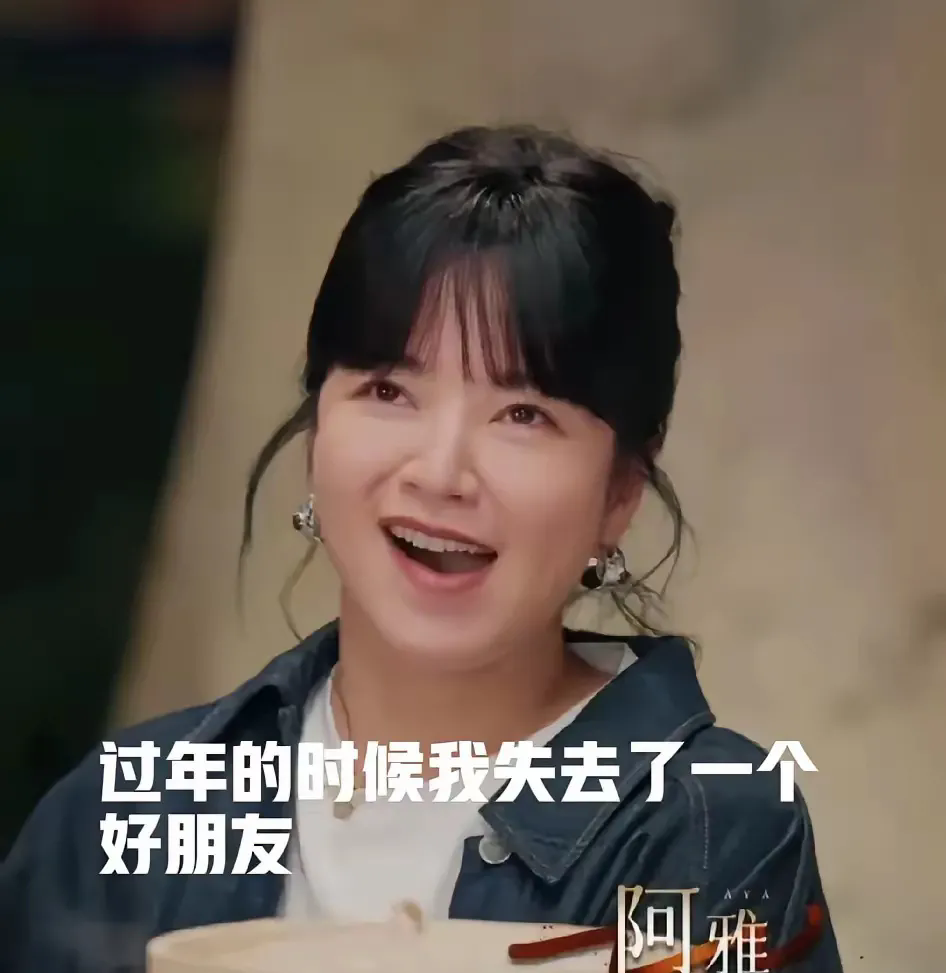突然间觉得阿雅跟大S本质上有点相似，那就是一辈子希望当少女。之前大S说自己被要求