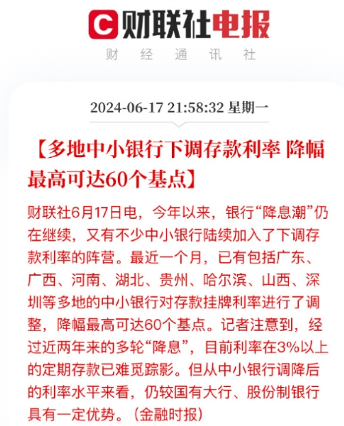 其实，市场还是没有量能，仍然看不到增量资金进场 ，上午拉升的时候稍有放量，但到中
