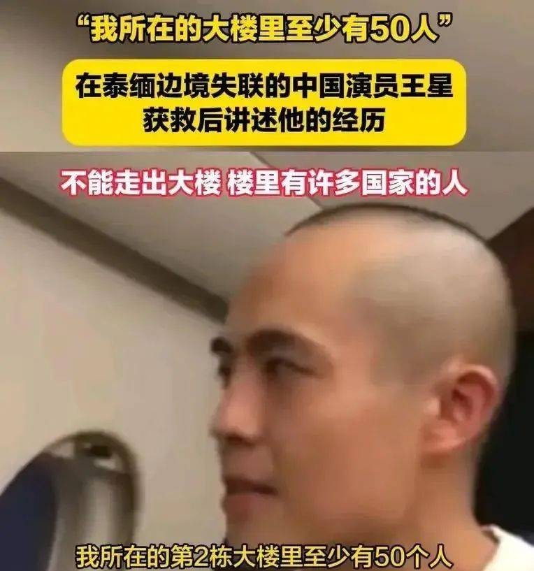 妙瓦底完了！听说有个叫白应兰的躲那儿呢，有人说她才是压垮王星那根稻草的最终Bos