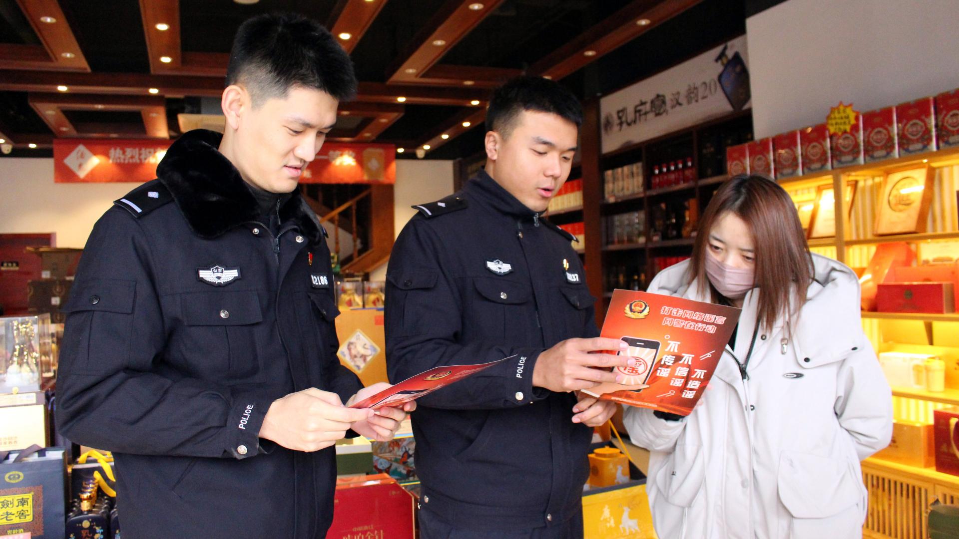 济宁观察|济宁高新公安：洸河派出所开展打击整治网络谣言宣传活动