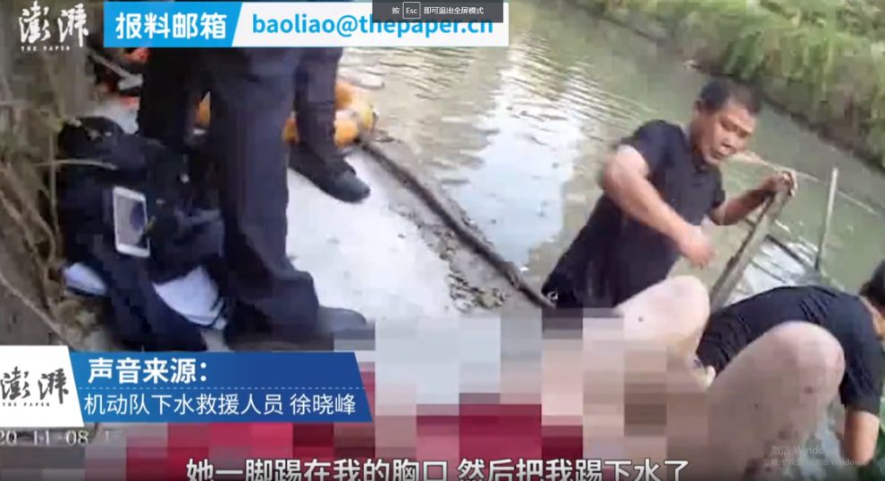 萧山，辅警救起落水女子，却被她一脚踹下了河！辅警：“她踢到我胸口，我后仰掉到河里