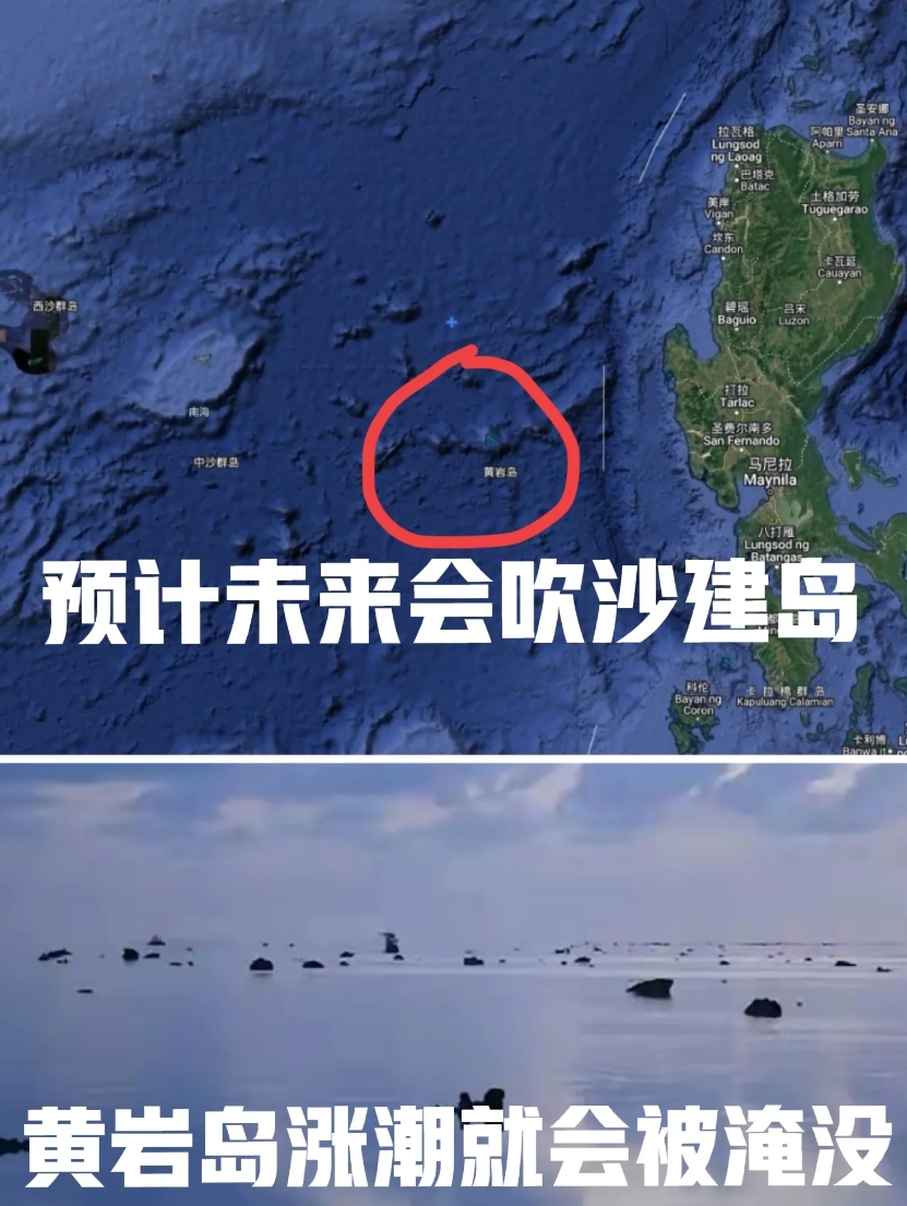 为什么我国不在黄岩岛上驻军
黄岩岛现在的状况是只要涨潮就会被淹没，自我国划定黄岩