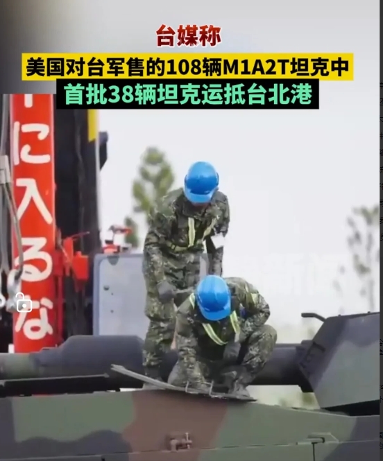 破案了，就是这家货运把坦克送进台湾！