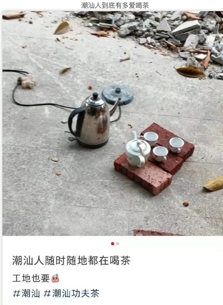 随时随地都在喝茶