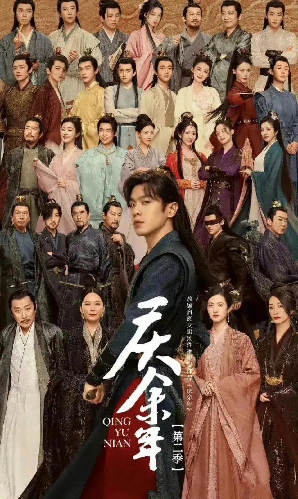 庆余年2：虽然人没了但好的事他见到了女儿