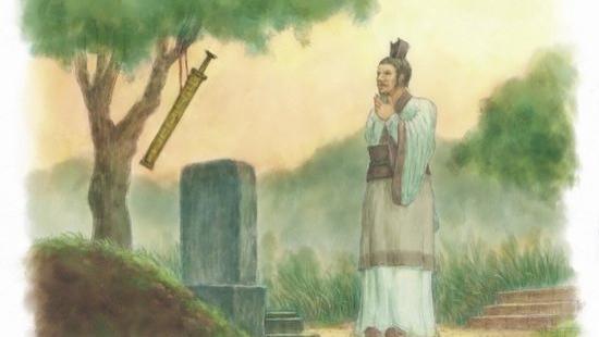 《季札挂剑：君子一诺千金》