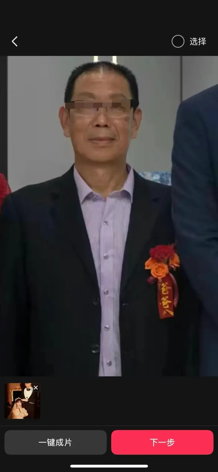 下面是两位遇难者：公公和儿媳妇。 72小时是救人黄金时期，今天又挖出来1 2具尸