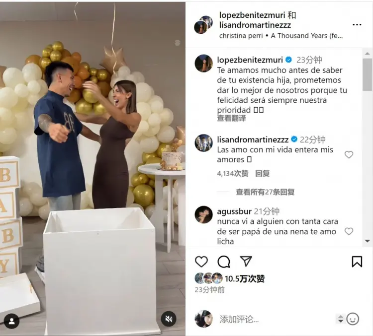 恭喜！即将升级当爹！