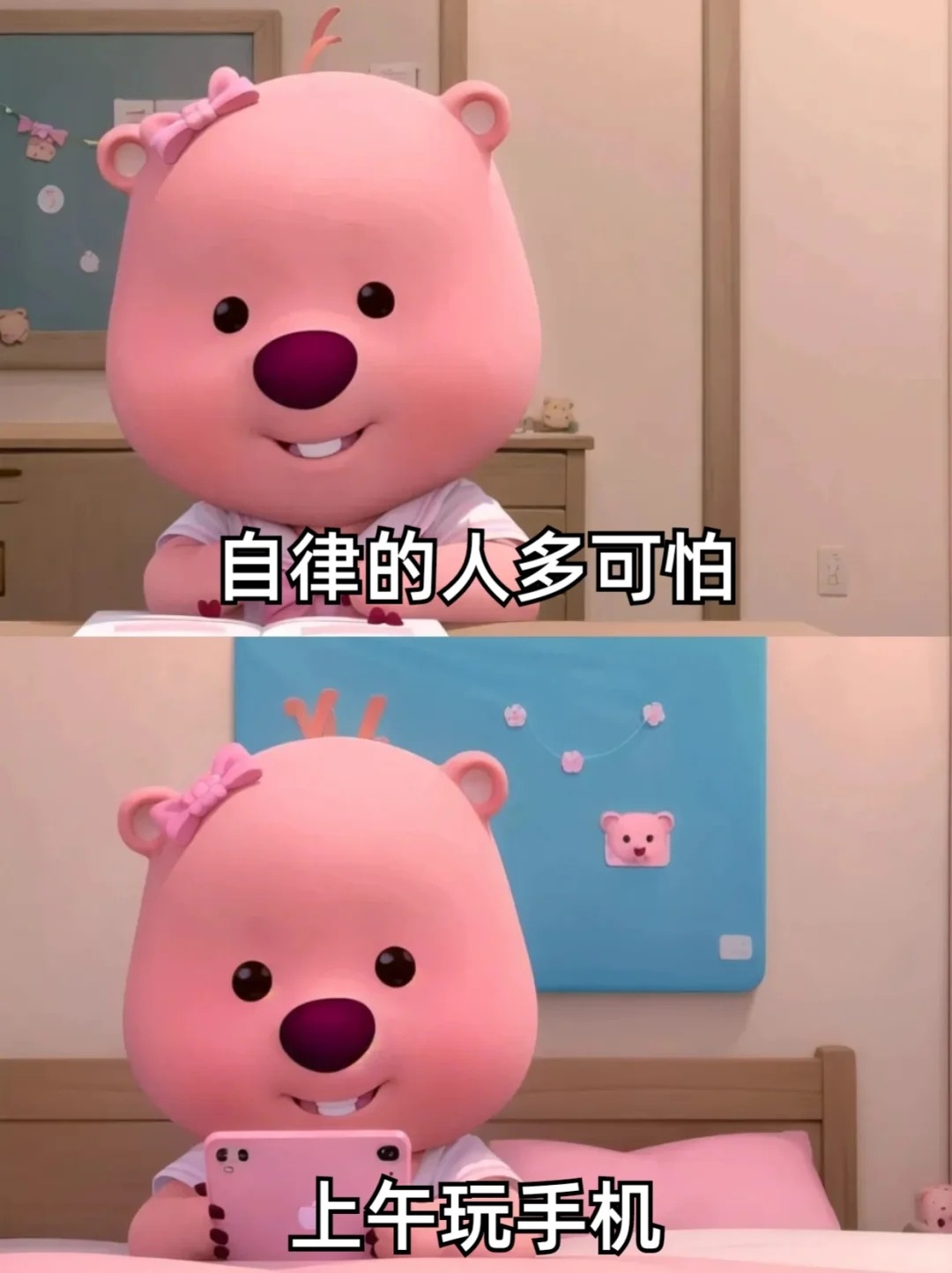 你们是不是很自律🔥