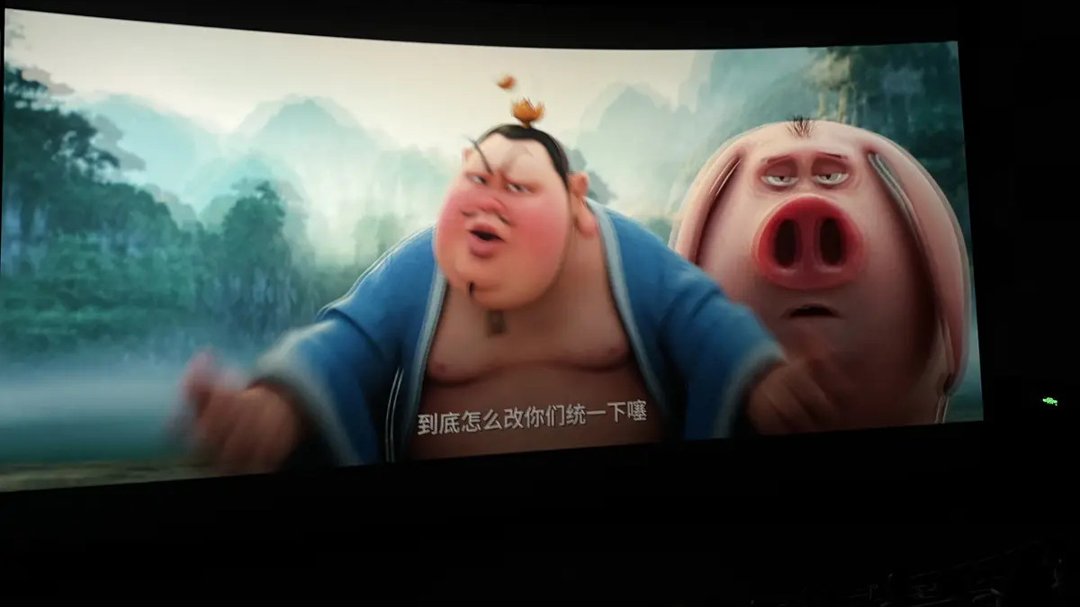 电影《哪吒之魔童闹海/哪吒2》免费在线观看完整版高清《哪吒之魔童闹海》无广告高清完整版在线观看_VS影视