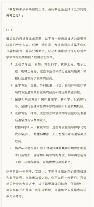 报志愿选专业怎样避坑
报志愿的优先级，城市第一，院校第二，专业第三。
第一，切忌