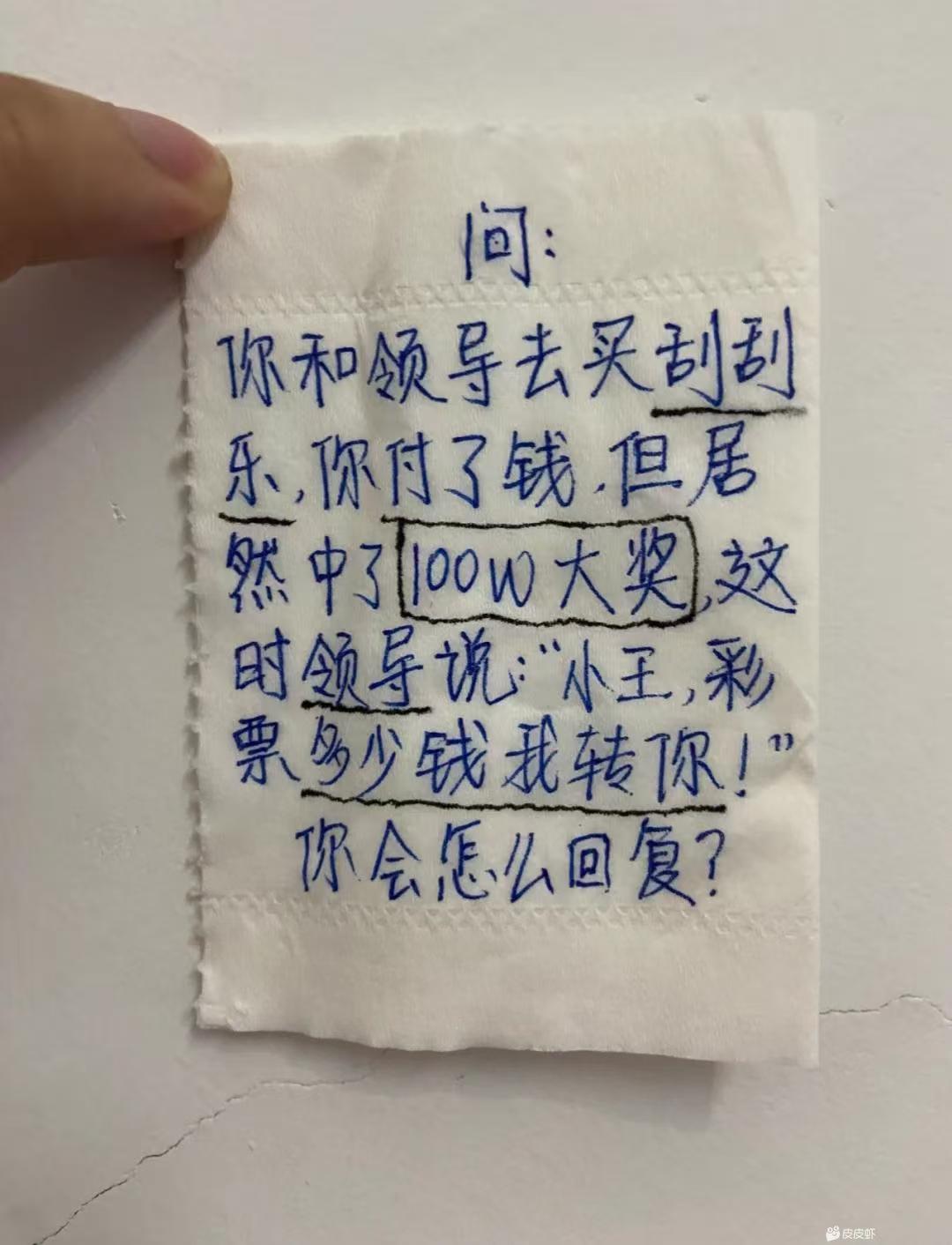 关键时刻，我可以没有领导，你们呢？