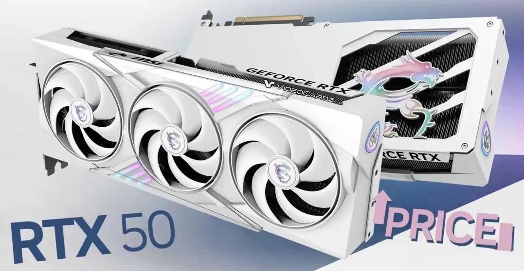 消息源认为 RTX 5080 的首发价格低于上代4080，但 RTX 5090 