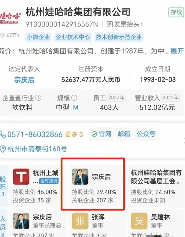 太意外，网传宗馥莉辞去娃哈哈董事长，宗老才走了多久，她的女儿就站不稳脚跟了，原因