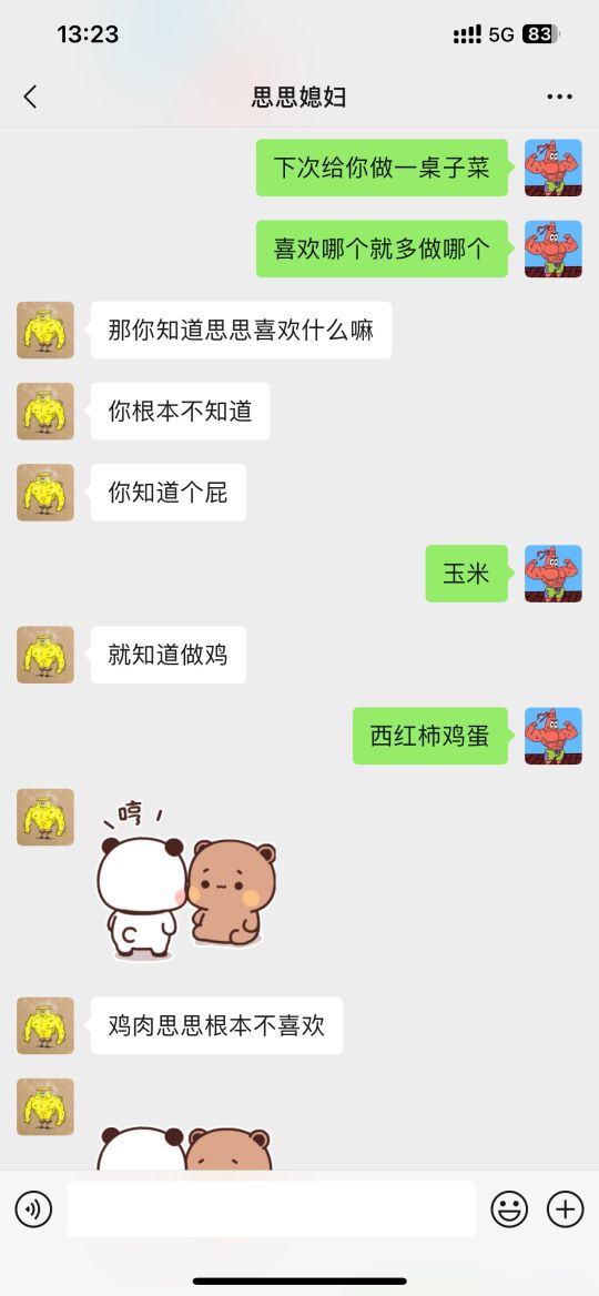 宫保鸡丁是鸡肉吗