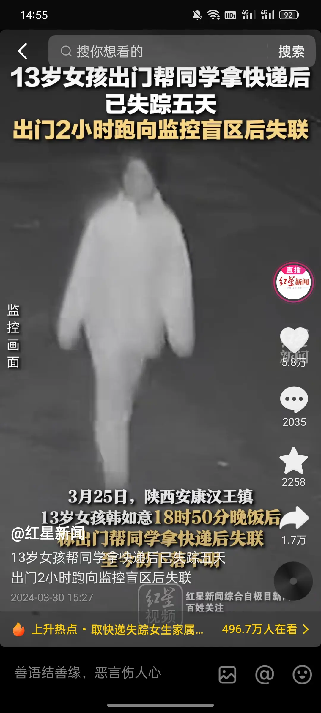 帮取快递的同学值得调查！也许是突破口。