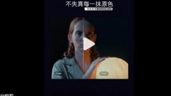 媒体围观海信电视新品E8系列，芯片值得期待