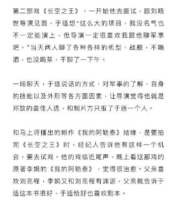 我担的亲亲导演们、、好爱你们，，超限的我也要听 ​