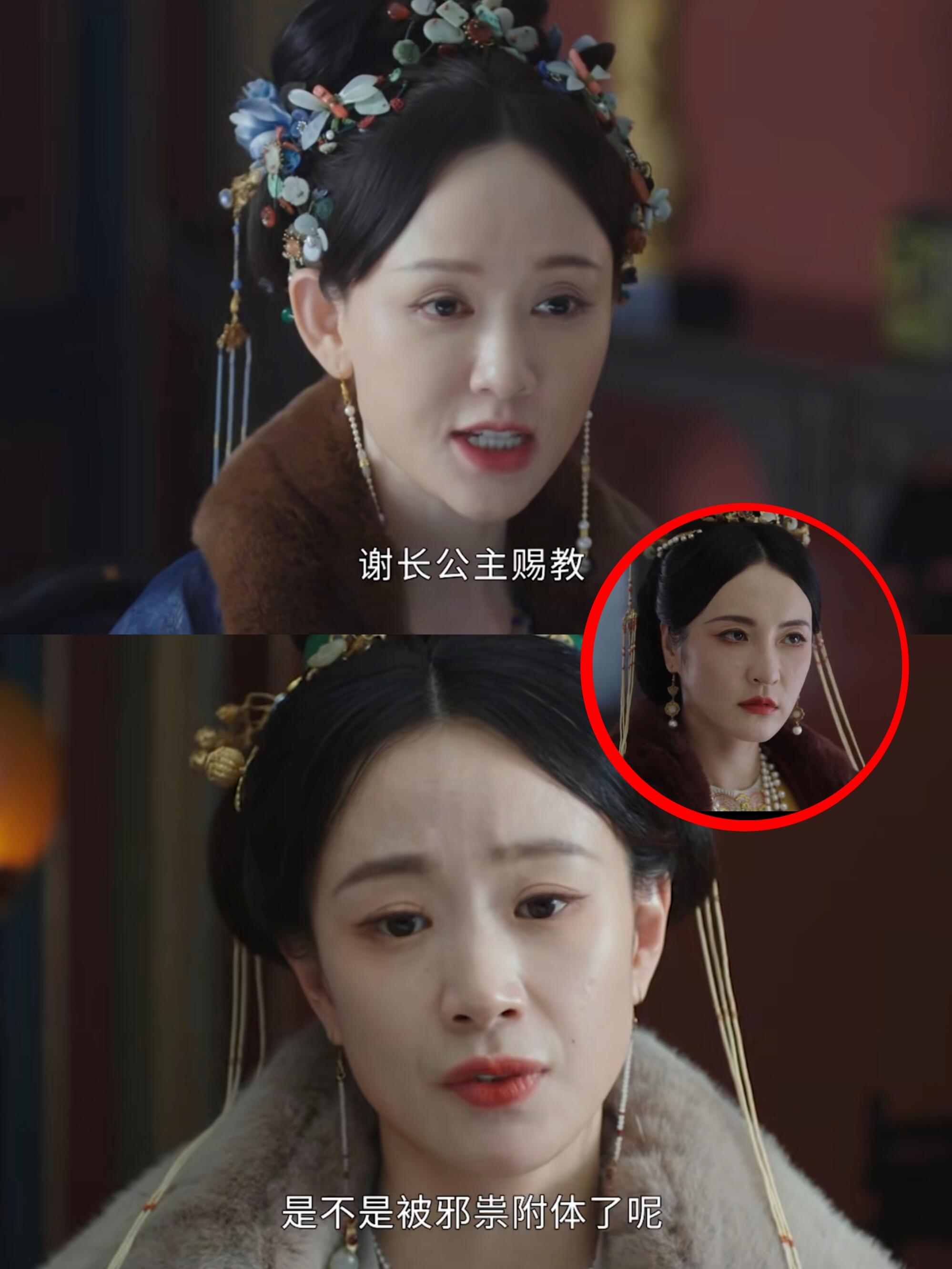 这仨货终于找到一个突破口——中邪