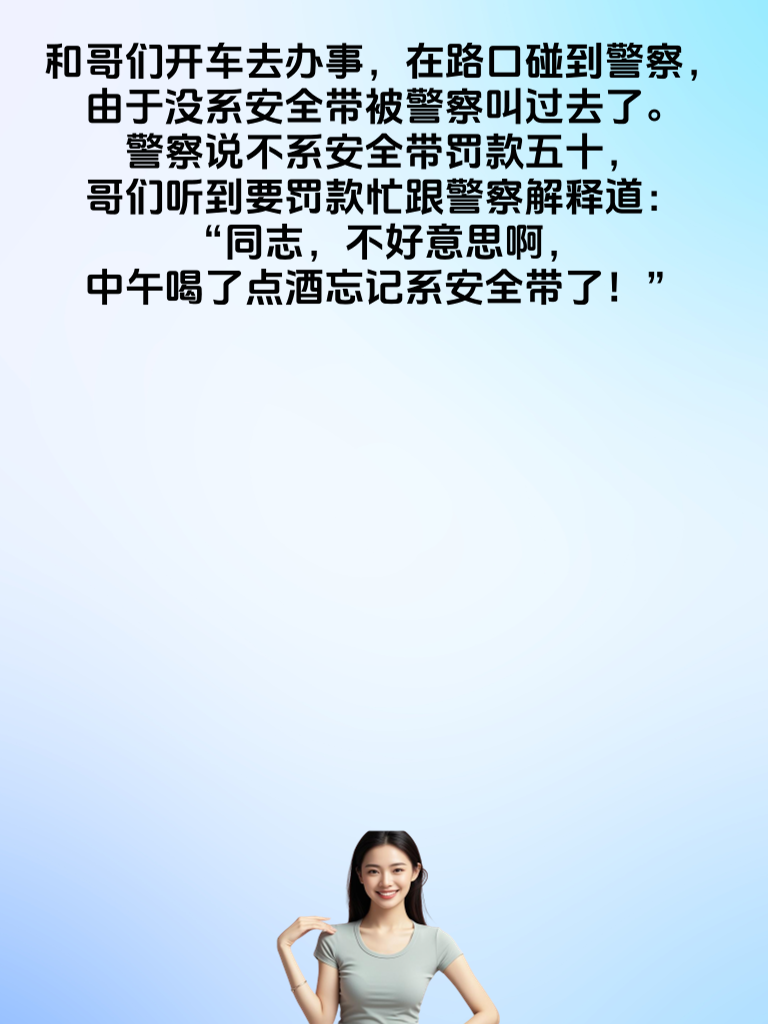 段子界的疯狂科学家，用笑点实验创造欢乐奇迹！