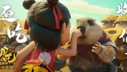 2025热门电影《哪吒2/哪吒闹海 免费在线观看完整版高清《哪吒2/哪吒之魔童闹海》电影免费在线观看