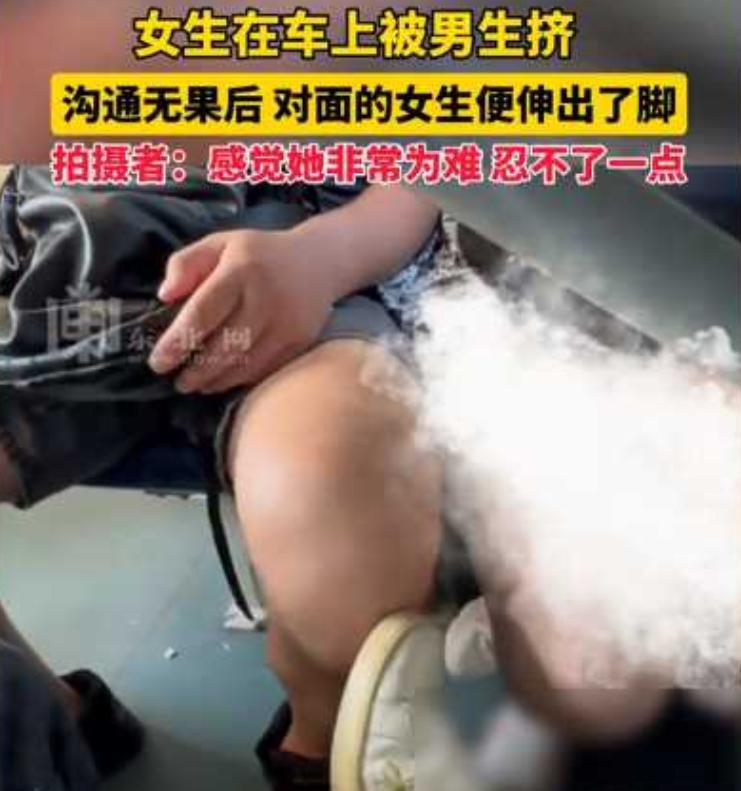 色字头上一把刀！浙江一美女身穿超短裤坐火车，身边的男子竟直接把腿叉开跟美女亲密接