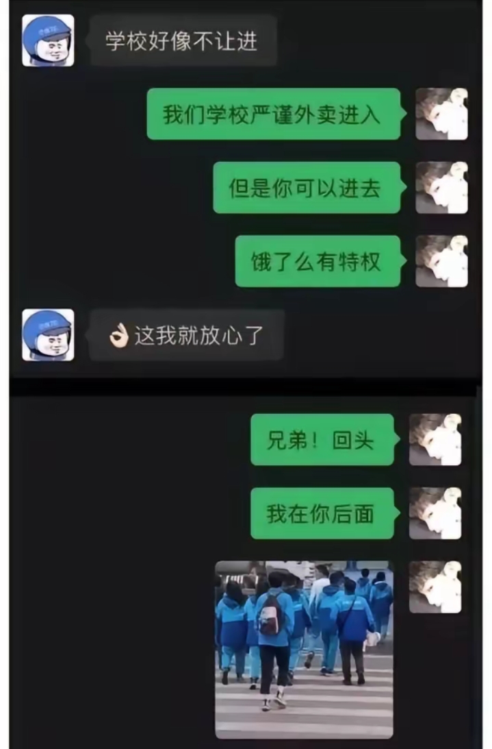 这我就放心了！