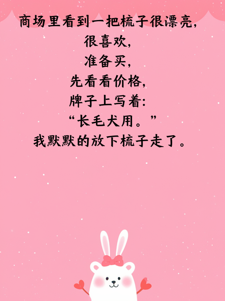 爆笑新传奇故事，体验欢乐！