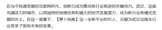 改革开放的大环境，从改革开放到现在，大家容易接受新鲜事物；

其次，生活节奏越来